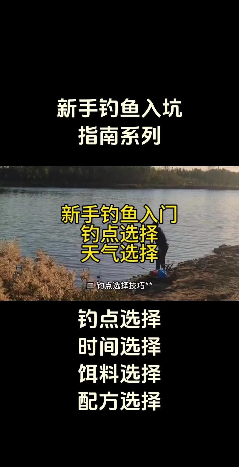 夏季雨后河流釣魚技巧_夏季雨后釣魚技巧_雨后釣魚最佳水深