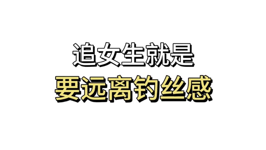 釣絲是什么意思_鉤絲什么意思_釣魚手絲是什么