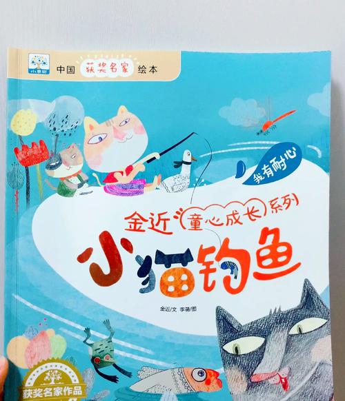 80后小貓釣魚游戲_小貓釣魚這款游戲_小貓釣魚手機游戲