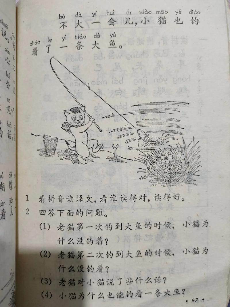 80后小貓釣魚游戲_小貓釣魚手機游戲_小貓釣魚這款游戲