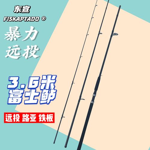 36T碳布魚竿性能_魚竿碳布噸位知識_碳素魚竿和碳纖維魚竿有啥區別