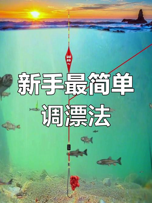 競技釣用什么浮標_競技打浮浮漂選擇_競技釣中如何選擇浮標必看