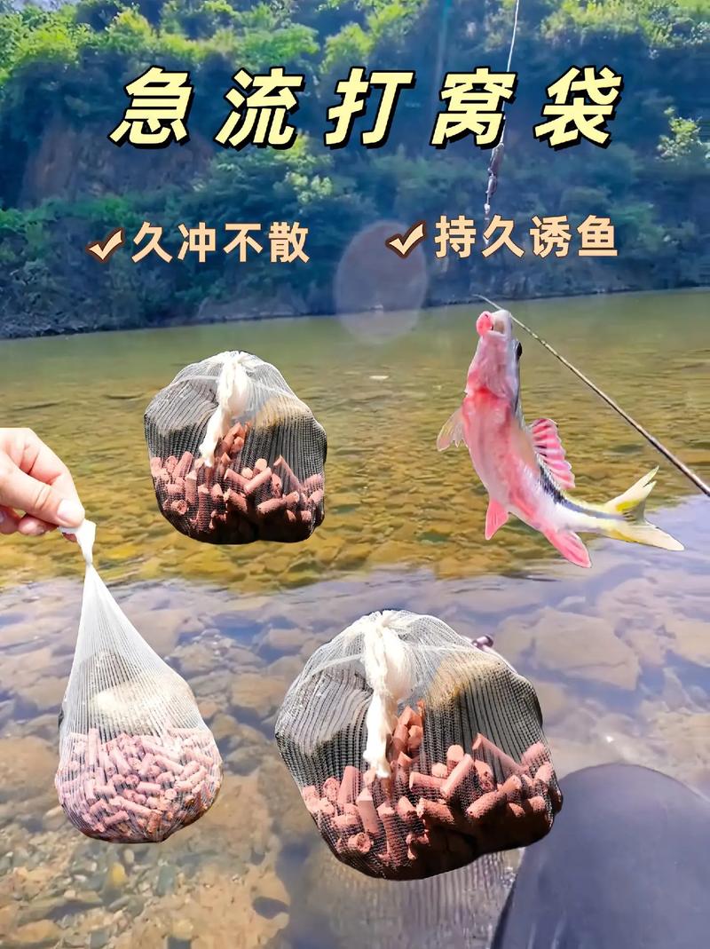 野釣窩料餌料配方大全_手窩一體釣餌_釣鯽魚打窩技巧