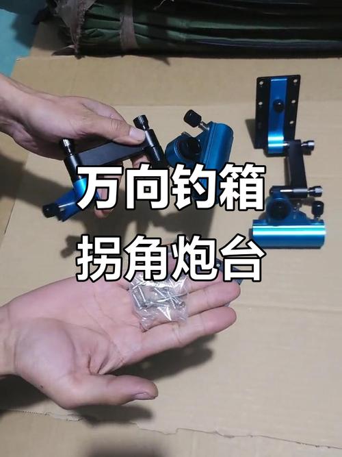 釣箱配件安裝位置圖_釣箱配件安裝位置圖示意圖_釣箱配件組裝圖