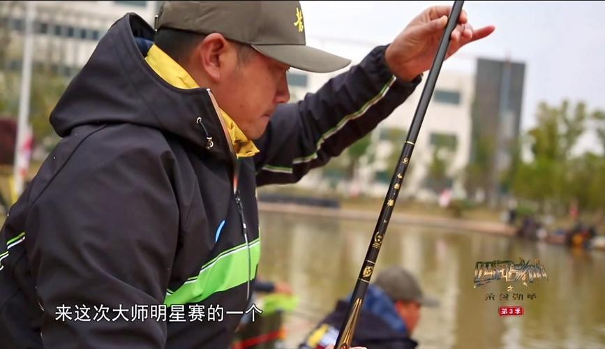 競技風云視頻_四海釣魚競技風云必看_風云魚竿是哪個廠家_風云釣魚老頭是誰
