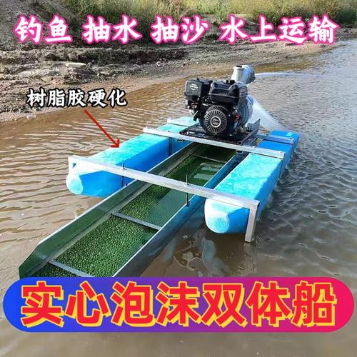 想自制雙體釣魚船？先冷靜！安全和合法性你真考慮明白了嗎？