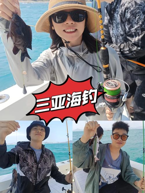 三亞海釣能釣到什么魚_三亞海釣哪里可以釣大魚_三亞海釣什么時間最適合