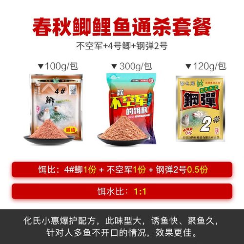 自制配方大全魚餌視頻_自制最有效魚餌配方_自制魚餌配方大全