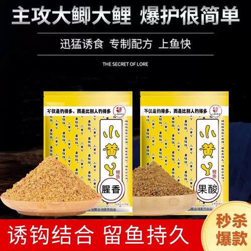 釣草魚餌料_甜嫩玉米釣草魚_小黃丫釣草魚餌料怎么配