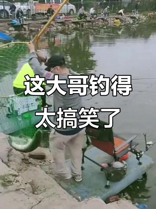 釣魚搞笑瞬間_搞笑釣魚大賽_最新釣魚視頻大全