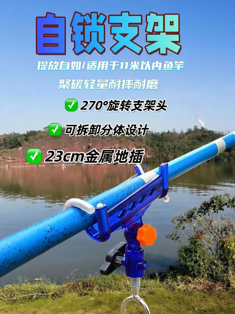 釣魚炮架插地的怎么用_地插炮臺怎么安裝在釣箱上_求大神指點插地釣魚炮臺怎么用啊？