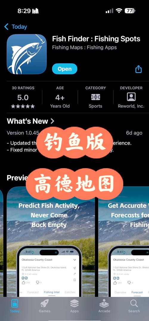 釣魚技巧提升軟件_最新釣魚視頻大全_釣魚服務類軟件排名