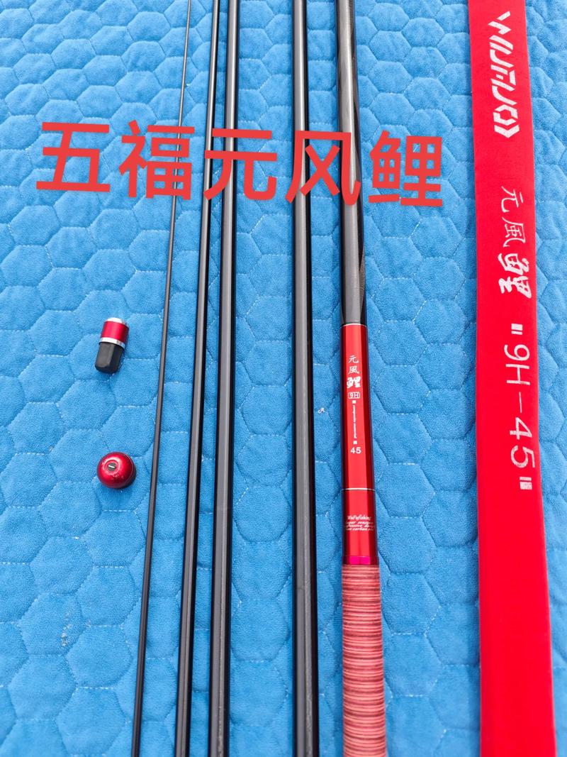 太平洋釣魚線價格_太平洋釣魚竿5.4米價格表_太平洋臺釣竿價格表