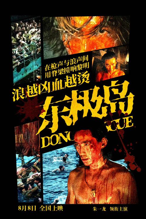 漁洞水庫蓄水量_《漁我同行》第216集化老師再戰固疃水庫必看_漁洞水庫流域生態治理