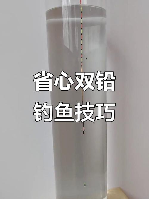 野釣雙鉛線組_雙墜跑鉛釣法_雙鉛墜釣法與調漂方法