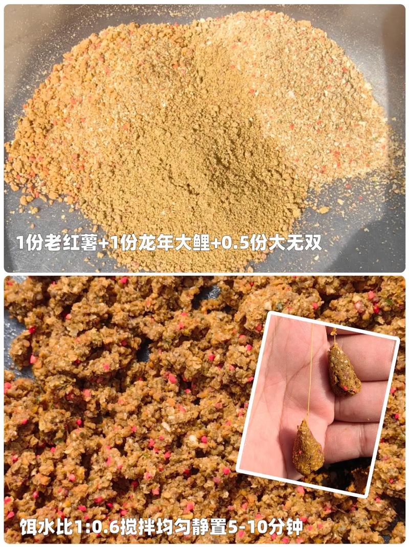 求化氏餌料的搭配方法_野釣化氏餌料配方大全_化氏餌料分類