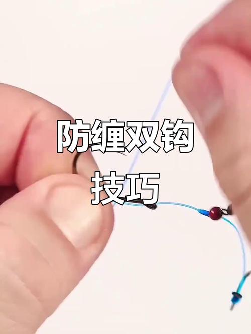 雙魚鉤的綁法圖解_簡單易學綁魚鉤視頻_綁魚鉤手法