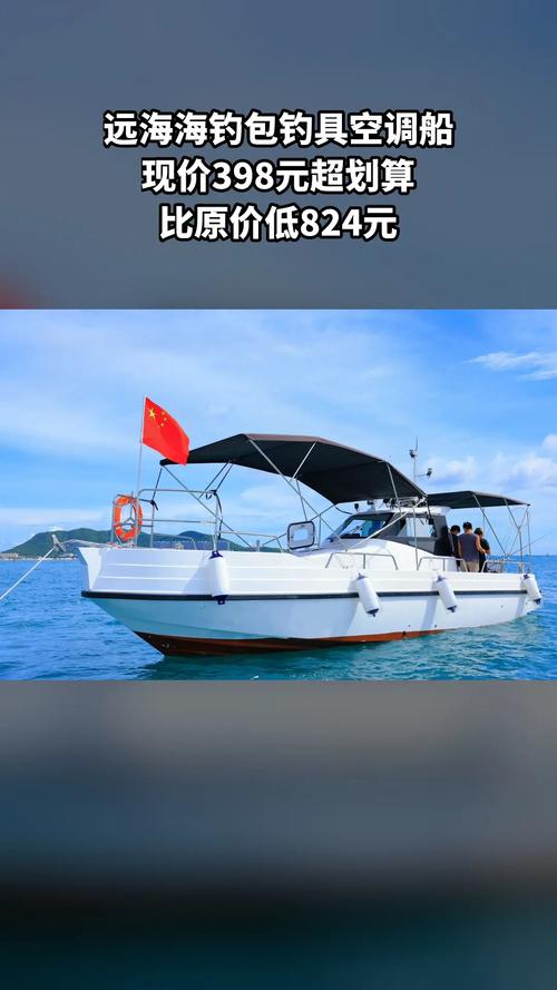 海南三亞海釣俱樂部體驗評價_海南三亞海釣跟團一日游價格_三亞海釣價目表3天兩夜