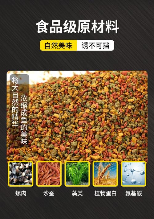 老鬼螺鯉九一八速攻配方_老鬼餌料鯉魚配方_螺鯉釣鯉魚餌料配方