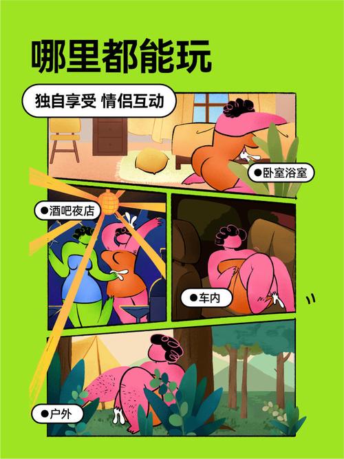 歪歪電子_真人版歪歪軟件_爽歪歪成年人電