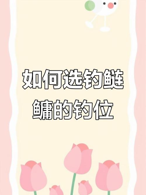 水怪釣鰱鳙技巧_水怪釣鰱鳙最有效漂相_釣技巧水怪鰱鳙怎么釣