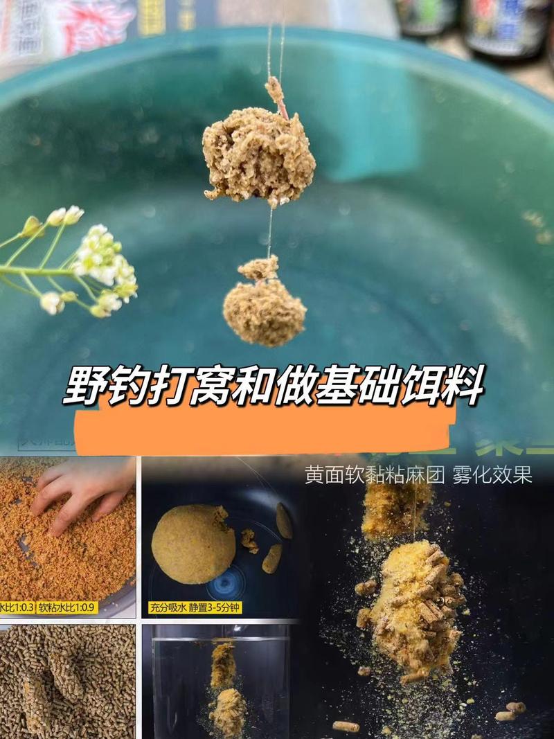 顆粒餌料怎么加小藥_顆粒餌料怎么打粉_求顆粒和原塘顆粒粉開餌方法