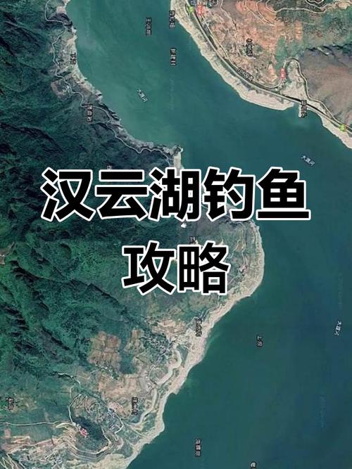 雅安釣魚_求雅安漢源湖釣點_漢源釣魚小鎮