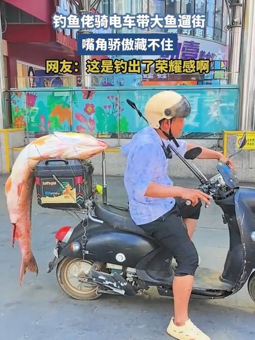 南京釣魚_南京釣魚大爺 地鐵出行 安全隱患