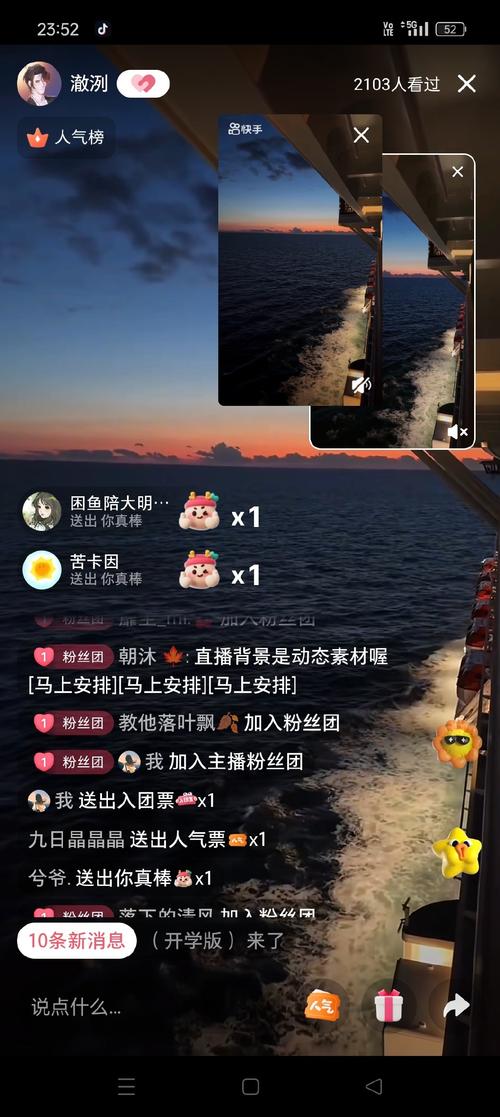 四海釣魚節目_釣魚頻道四海釣魚直播_四海釣魚頻道在線直播觀看