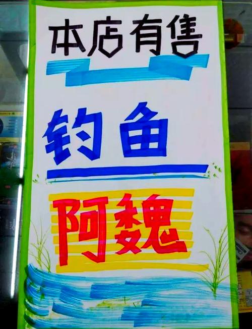 老釣手總結：阿魏釣魚的用法及作用，還有阿魏酒制作方法