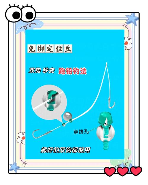 小跑鉛釣法優勢_小跑鉛釣法_最完整的跑鉛釣法圖解教程讓你釣無虛發