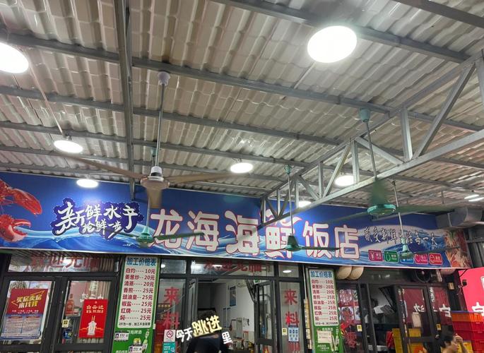 我附近漁具店_附近漁具店_附近有漁具店