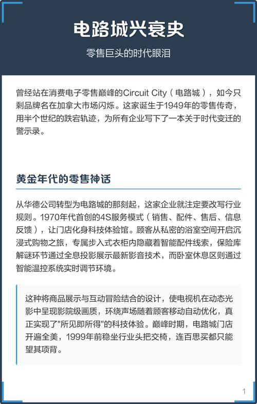 意思是打算的英文mean_意思是什么意思_circuitcity是什么意思