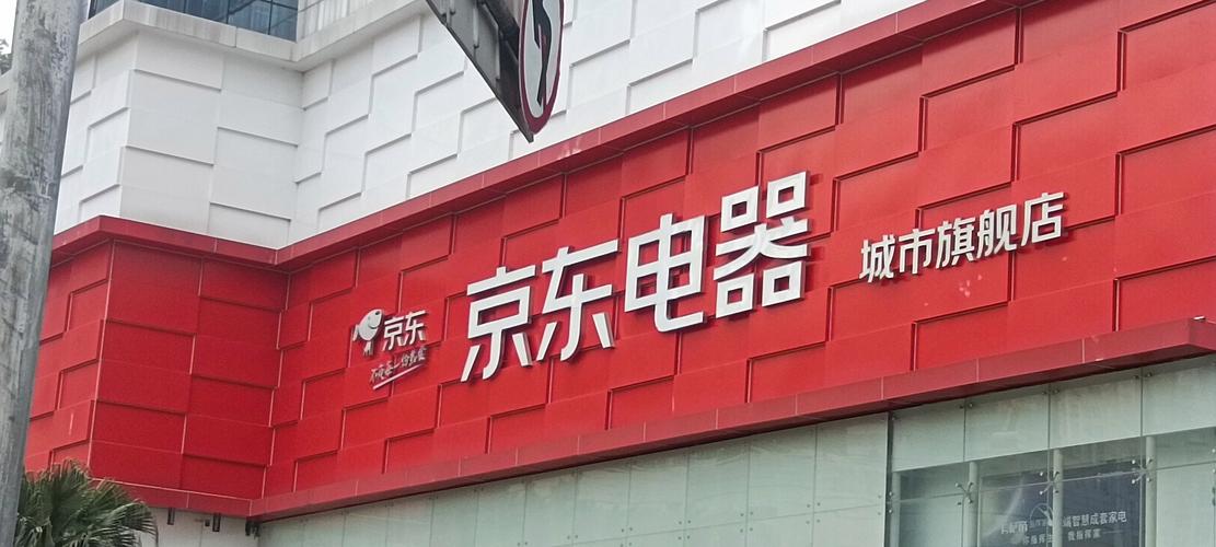 意思是什么意思_意思是打算的英文mean_circuitcity是什么意思