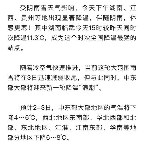 南陽市天氣_南陽市天氣預報1_南陽市天氣預報2345