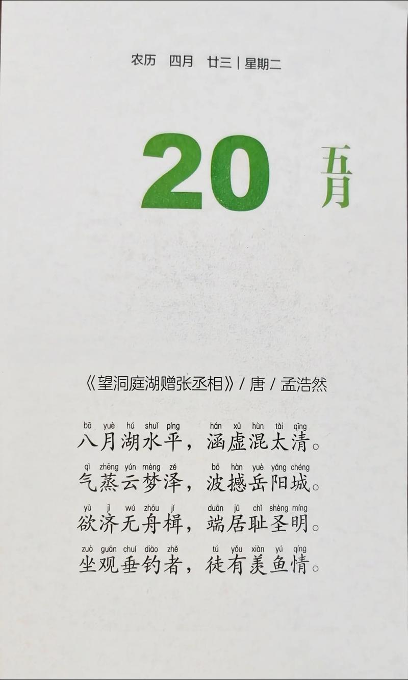觀垂釣者徒有羨魚情_坐觀垂釣者徒有羨魚情_坐觀垂釣者唯有羨魚情
