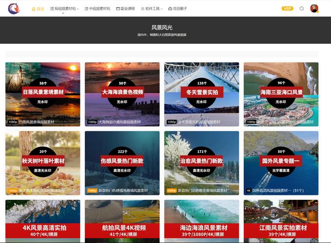 高清牛仔褲視頻街拍網_清純唯美網高清日系魯網_高清視頻網