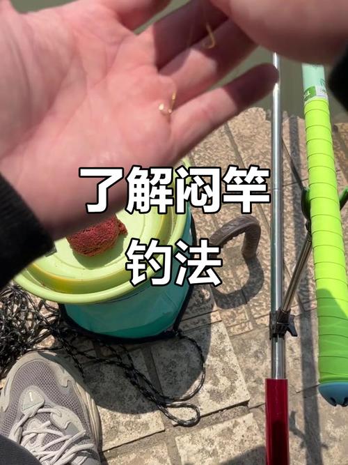 長江怎樣用海竿釣大魚_海竿長江釣魚技巧_長江釣魚用什么海桿