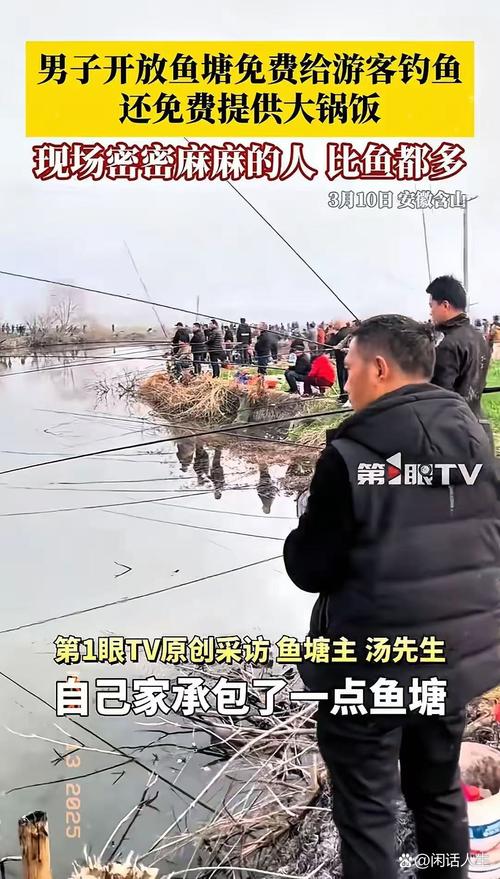 安慶釣魚_安慶釣場_安慶釣魚哪里最好