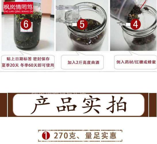 釣魚的藥酒配方_釣魚藥酒配方經典百度百科_釣魚藥酒配方大全