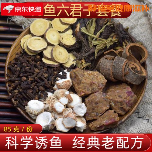 釣魚藥酒配方大全_釣魚的藥酒配方_釣魚藥酒配方經典百度百科