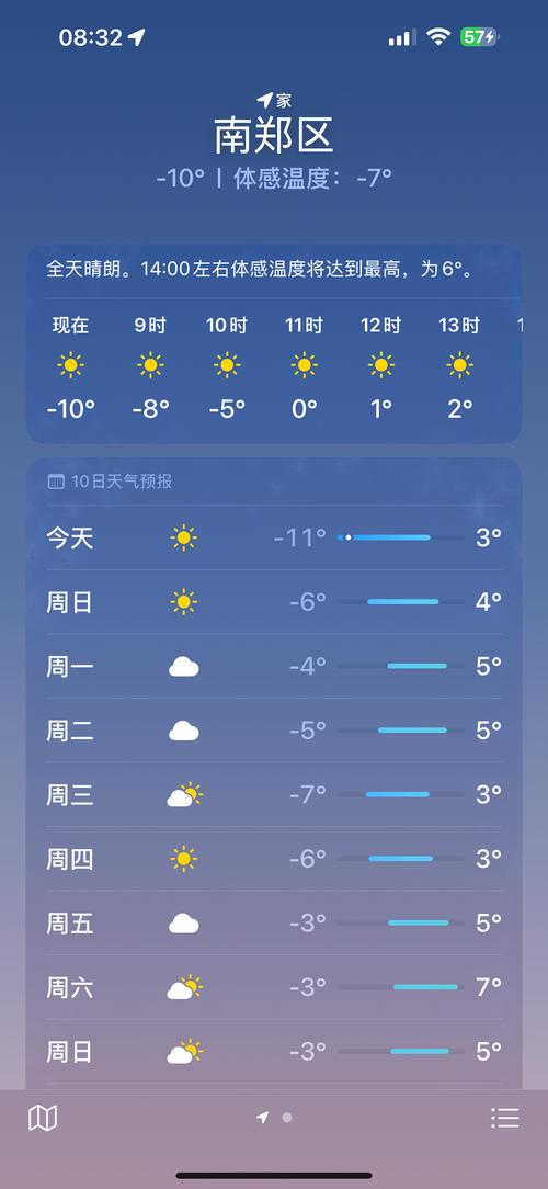 天氣預報安溪龍門_天氣預報安溪湖頭鎮_安溪天氣預報