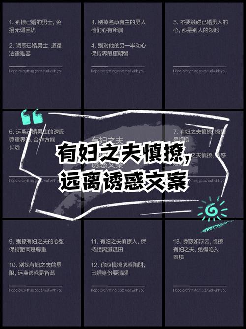 你的誘惑_誘惑的意思_魔性誘惑/魔性之誘惑