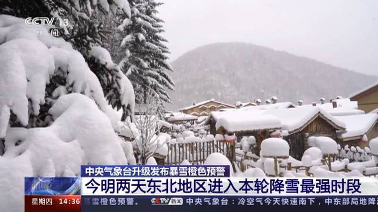 鞍山下星期天氣預報_鞍山天氣預報一周_天氣預報鞍山市查詢一周15天