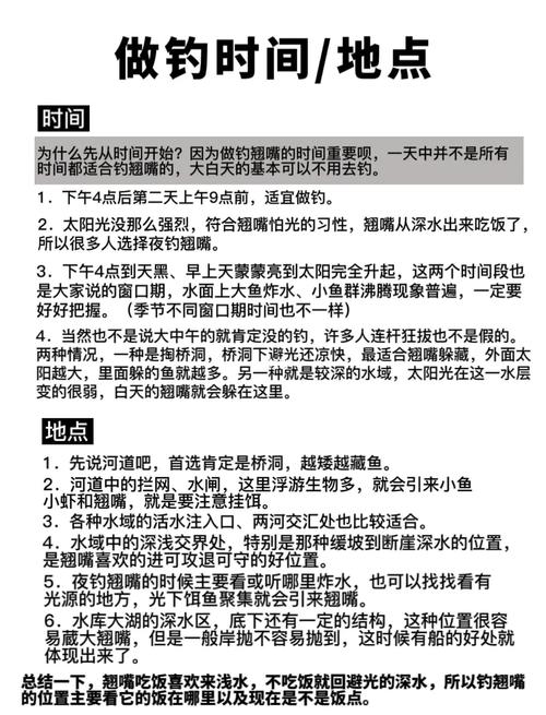 公認釣翹嘴最快的釣法_釣翹嘴技巧_翹嘴鲌垂釣方法
