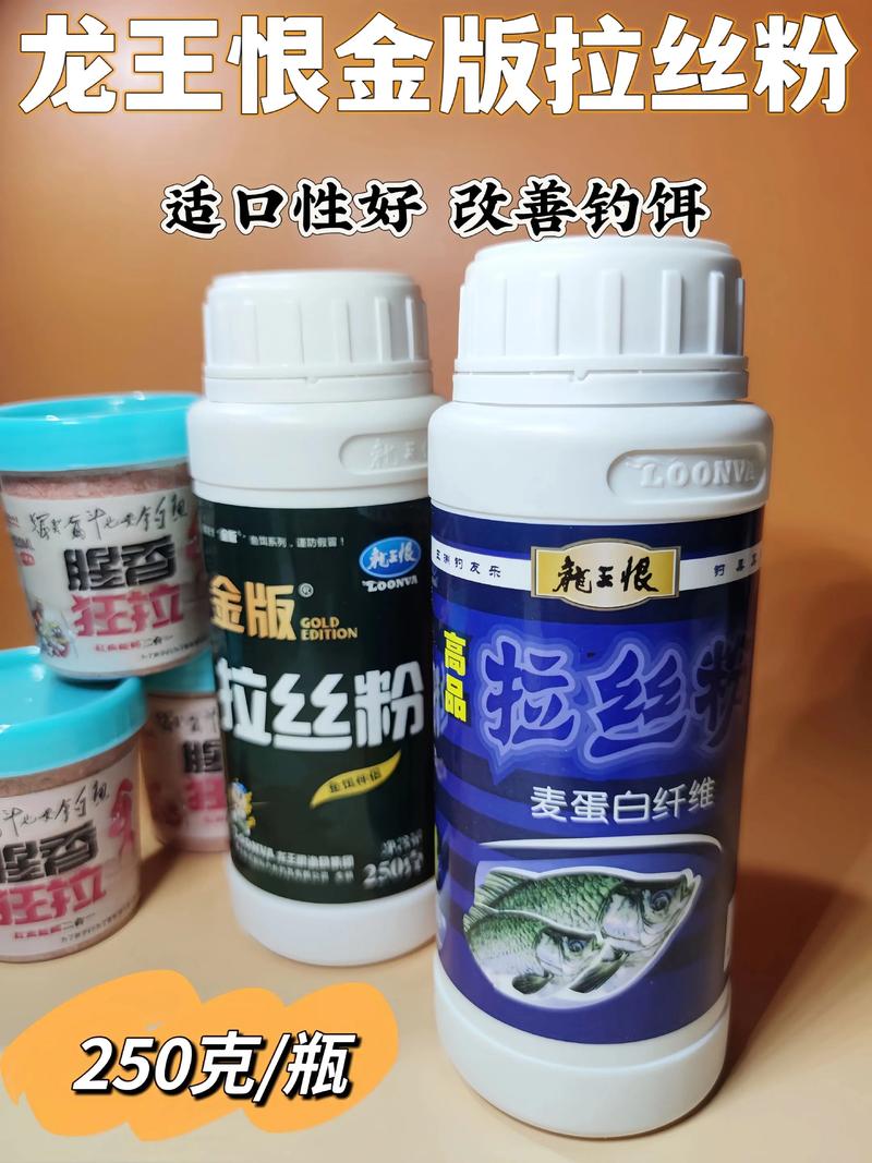 釣餌拉絲粉使用方法_夏季拉絲粉開餌技巧_拉絲粉_拉絲粉怎么用