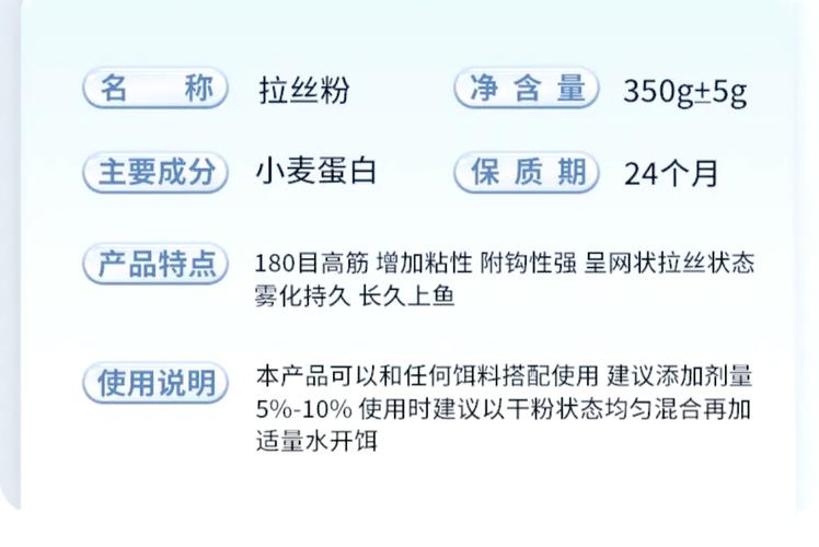 拉絲粉怎么用最好?-好釣魚_拉絲粉粘粉雪花粉區別_雪花粉餌料使用方法
