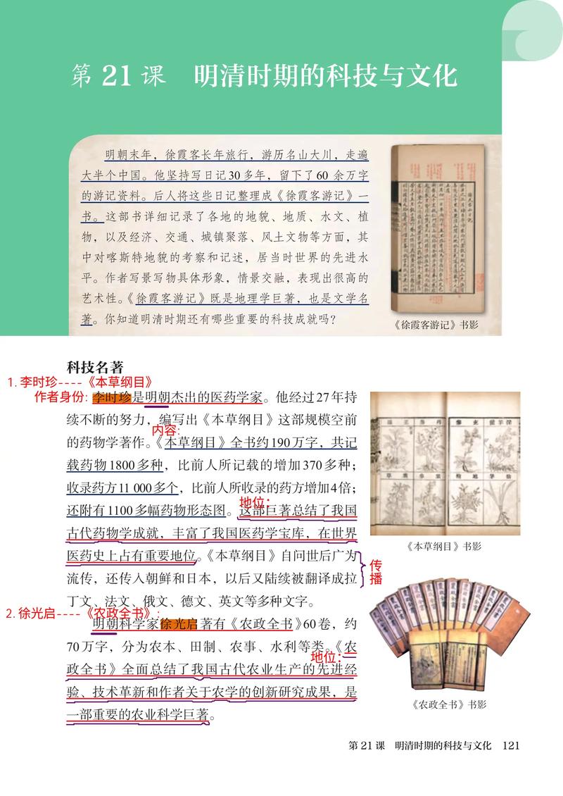 天家兄弟七人行_天家兄弟七人行_天家兄弟七人行