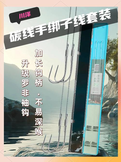 魚鉤伊豆鉤的參數表_魚鉤伊豆還是伊勢尼好_伊豆魚鉤