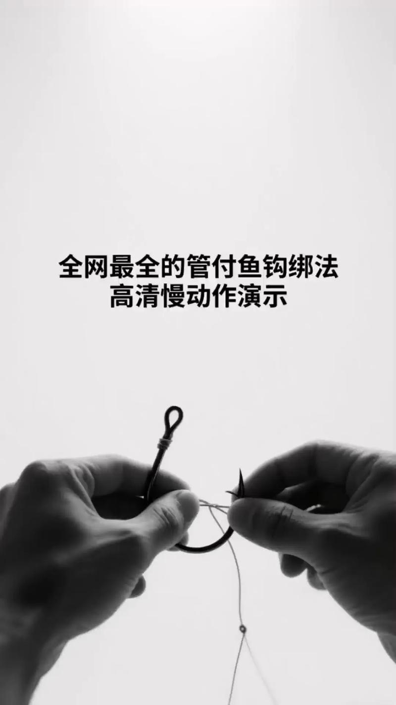 釣魚魚鉤的綁法視頻_綁鉤器綁鉤效果_手工綁鉤方法